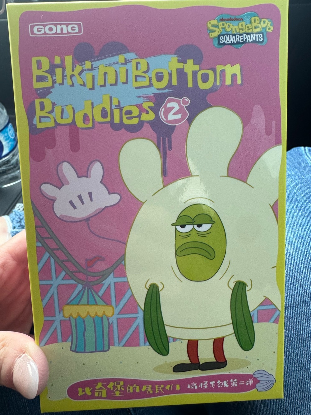 4 boxes of Pop Mart Bikini Bottom Buddies 2